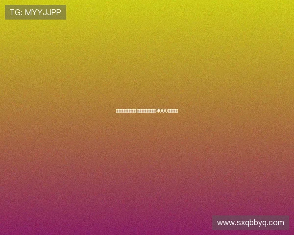 佳夫接近加盟纽卡 米兰倾向接受总额4000万欧报价 佳夫接近加盟纽卡 米兰倾向接受总额4000万欧报价