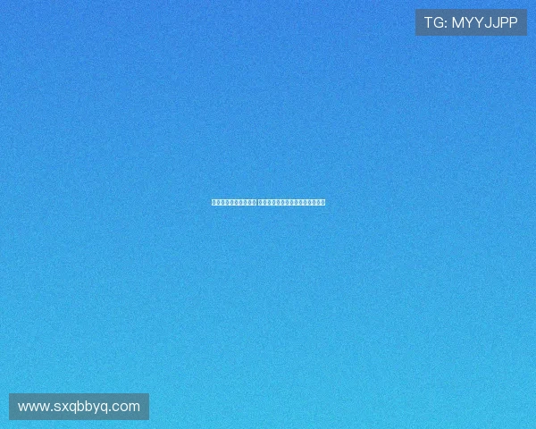 杨瀚森有望重返亚洲杯 三大因素促回归周琦受伤成为关键