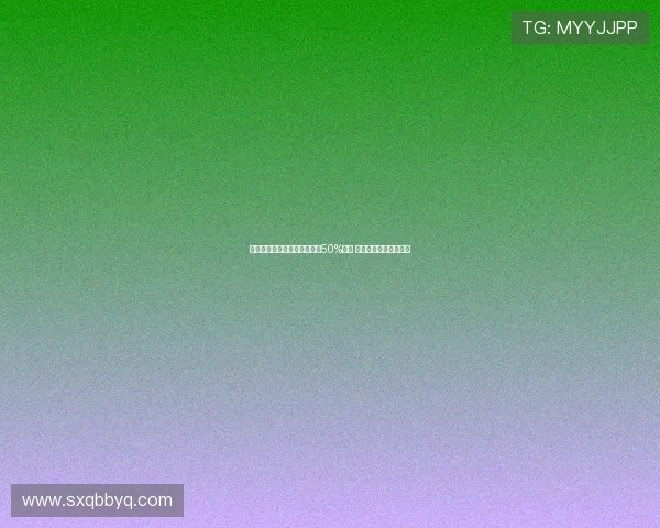 曼联将从格林伍德转会中获得50%分成 若球员转会将带来收入