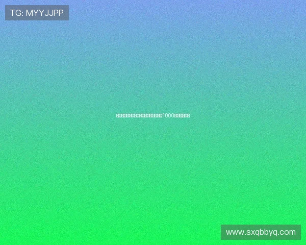 法比奥头球破门成为北京国安中超历史第1000球的重要时刻