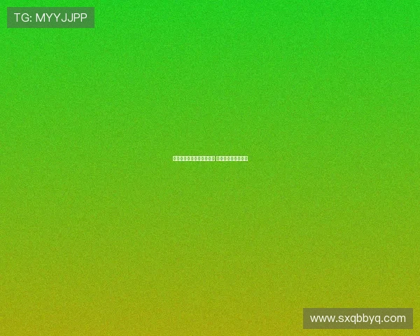 法甲赛季助攻王全纪录揭晓 领跑者引领进攻风潮