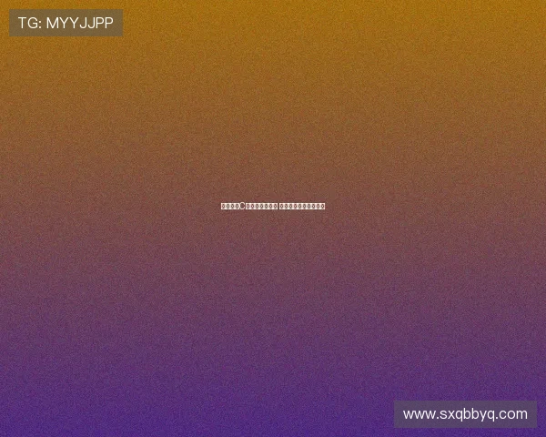 滕哈格：C罗从未成为问题 我不会再回顾曼联生涯