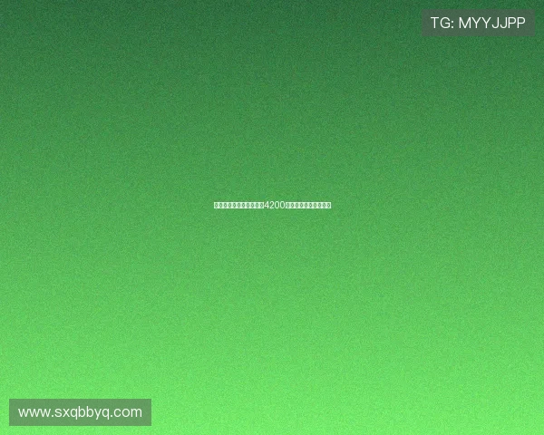 米兰体育报：水晶宫报价4200万欧求购德国后卫克留